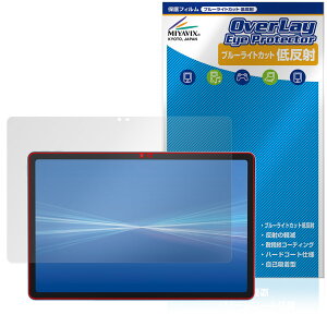 dtab d-51F �ی�t�B���� OverLay Eye Protector �ᔽ�� for NTT�h�R�� �^�u���b�g �t���ی� �u���[���C�g�J�b�g ���˖h�~