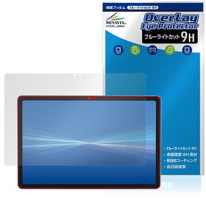 dtab d-51F �ی�t�B���� OverLay Eye Protector 9H for NTT�h�R�� �^�u���b�g �t���ی� 9H ���d�x �u���[���C�g�J�b�g