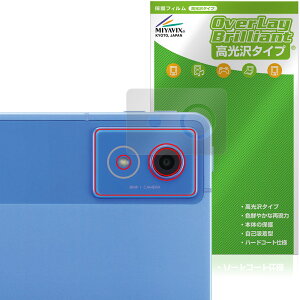 dtab d-51F ���A�J�����p �ی�t�B���� OverLay Brilliant for NTT�h�R�� �^�u���b�g �w�䂪���ɂ��� �w��h�~ ������