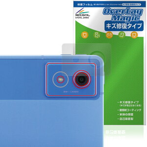 dtab d-51F ���A�J�����p �ی�t�B���� OverLay Magic for NTT�h�R�� �^�u���b�g ���C�� �ώw�� �w��h�~ �R�[�e�B���O