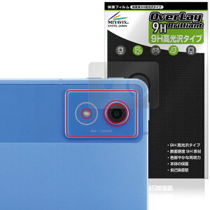 dtab d-51F ���A�J�����p �ی�t�B���� OverLay 9H Brilliant for NTT�h�R�� �^�u���b�g 9H ���d�x ���� ������