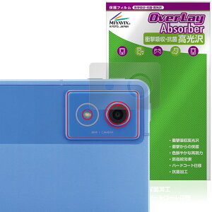 dtab d-51F ���A�J�����p �ی�t�B���� OverLay Absorber ������ for NTT�h�R�� �^�u���b�g �Ռ��z�� ������ �R��