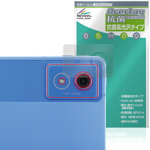 dtab d-51F ���A�J�����p �ی�t�B���� OverLay �R�� Brilliant for NTT�h�R�� �^�u���b�g Hydro Ag+ �R�� �R�E�C���X ������