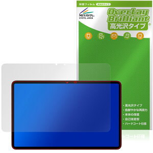 Hitabt P30A �ی�t�B���� OverLay Brilliant for �^�u���b�g �t���ی� �w�䂪���ɂ��� �w��h�~ ������