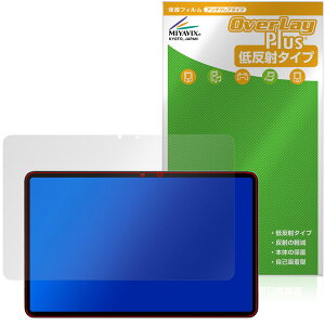 Hitabt P30A �ی�t�B���� OverLay Plus for �^�u���b�g �t���ی� �A���`�O���A ���˖h�~ ����� �w��h�~