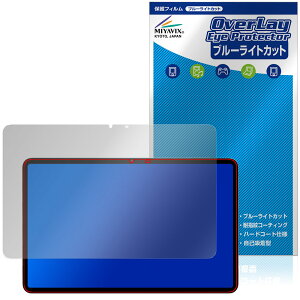 Hitabt P30A �ی�t�B���� OverLay Eye Protector for �^�u���b�g �t���ی� �ڂɗD���� �u���[���C�g�J�b�g