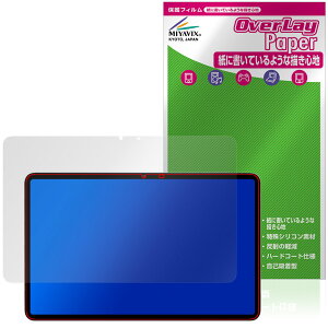 Hitabt P30A �ی�t�B���� OverLay Paper for �^�u���b�g ���������� ���̂悤�ȕ`���S�n