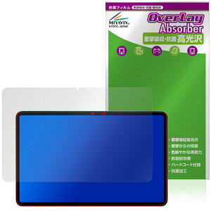 Hitabt P30A �ی�t�B���� OverLay Absorber ������ for �^�u���b�g �Ռ��z�� ������ �n�[�h�R�[�g �R��