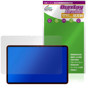 Hitabt P30A �ی�t�B���� OverLay Absorber �ᔽ�� for �^�u���b�g �Ռ��z�� ���˖h�~ �u���[���C�g�J�b�g �R��