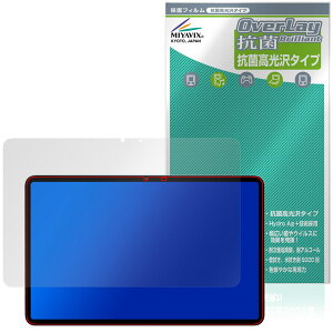 Hitabt P30A �ی�t�B���� OverLay �R�� Brilliant for �^�u���b�g Hydro Ag+ �R�� �R�E�C���X ������