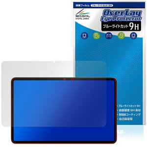 Hitabt P30A �ی�t�B���� OverLay Eye Protector 9H for �^�u���b�g �t���ی� 9H ���d�x �u���[���C�g�J�b�g