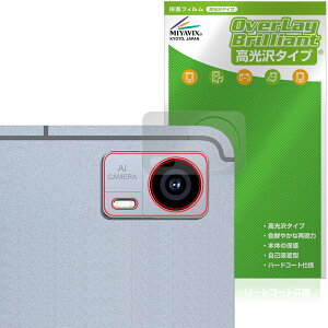 Hitabt P30A ���A�J�����p �ی�t�B���� OverLay Brilliant for �^�u���b�g �w�䂪���ɂ��� �w��h�~ ������