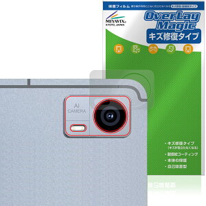 Hitabt P30A ���A�J�����p �ی�t�B���� OverLay Magic for �^�u���b�g ���C�� �ώw�� �w��h�~ �R�[�e�B���O