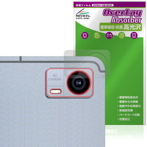 Hitabt P30A ���A�J�����p �ی�t�B���� OverLay Absorber ������ for �^�u���b�g �Ռ��z�� ������ �R��