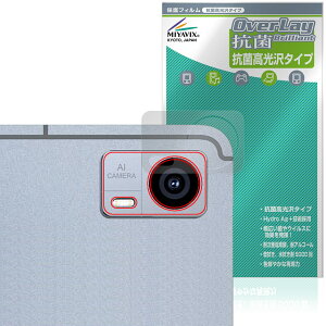 Hitabt P30A ���A�J�����p �ی�t�B���� OverLay �R�� Brilliant for �^�u���b�g Hydro Ag+ �R�� �R�E�C���X ������