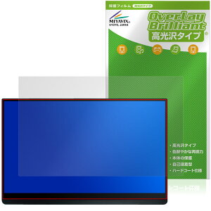 EHOMEWEI 15.6�C���` ���o�C�����j�^�[ �^�b�`�p�l�� LQHG-156PW �ی�t�B���� OverLay Brilliant �t���ی� �w�䂪���ɂ��� ������