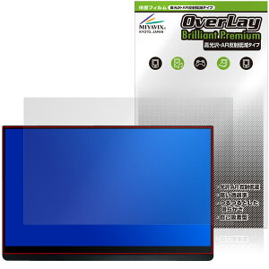 EHOMEWEI 15.6�C���` ���o�C�����j�^�[ �^�b�`�p�l�� LQHG-156PW �ی�t�B���� OverLay Brilliant Premium �t���ی� ������ AR ���˒ጸ