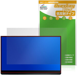 EHOMEWEI 15.6�C���` ���o�C�����j�^�[ �^�b�`�p�l�� LQHG-156PW �ی�t�B���� OverLay Plus �t���ی� �A���`�O���A ���˖h�~ �w��h�~