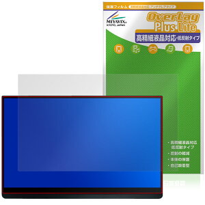 EHOMEWEI 15.6�C���` ���o�C�����j�^�[ �^�b�`�p�l�� LQHG-156PW �ی�t�B���� OverLay Plus Lite �����׉t���Ή� �A���`�O���A �w��h�~