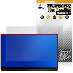 EHOMEWEI 15.6�C���` ���o�C�����j�^�[ �^�b�`�p�l�� LQHG-156PW �ی�t�B���� OverLay Plus Premium �A���`�O���A ������ �w��h�~