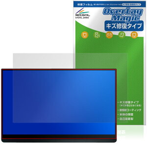 EHOMEWEI 15.6�C���` ���o�C�����j�^�[ �^�b�`�p�l�� LQHG-156PW �ی�t�B���� OverLay Magic �t���ی� ���C�� �ώw�� �w��h�~