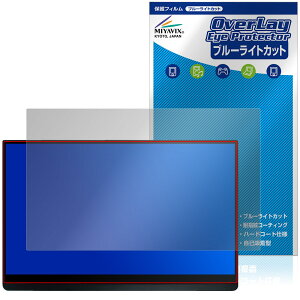 EHOMEWEI 15.6�C���` ���o�C�����j�^�[ �^�b�`�p�l�� LQHG-156PW �ی�t�B���� OverLay Eye Protector �t���ی� �u���[���C�g�J�b�g