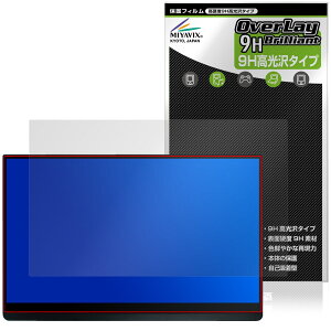 EHOMEWEI 15.6�C���` ���o�C�����j�^�[ �^�b�`�p�l�� LQHG-156PW �ی�t�B���� OverLay 9H Brilliant 9H ���d�x ���� ������