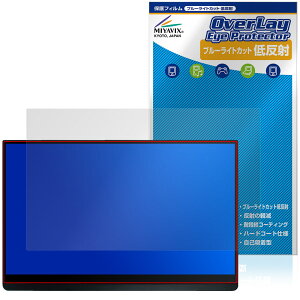 EHOMEWEI 15.6�C���` ���o�C�����j�^�[ �^�b�`�p�l�� LQHG-156PW �ی�t�B���� OverLay Eye Protector �ᔽ�� �u���[���C�g�J�b�g���˖h�~