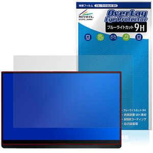 EHOMEWEI 15.6�C���` ���o�C�����j�^�[ �^�b�`�p�l�� LQHG-156PW �ی�t�B���� OverLay Eye Protector 9H ���d�x �u���[���C�g�J�b�g