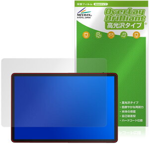 UPERFECT 11�C���` 2.5K ���o�C�����j�^�[ M110B01 �ی�t�B���� OverLay Brilliant for �|�[�^�u�����j�^�[ �w�䂪���ɂ��� ������