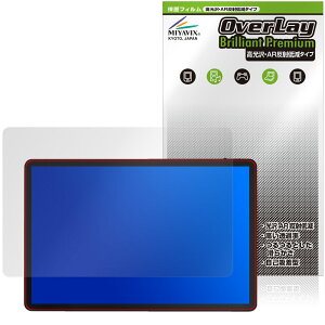 UPERFECT 11�C���` 2.5K ���o�C�����j�^�[ M110B01 �ی�t�B���� OverLay Brilliant Premium for �|�[�^�u�����j�^�[ ������ AR ���˒ጸ