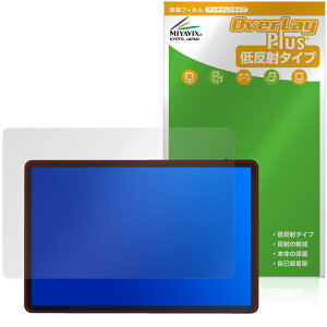 UPERFECT 11�C���` 2.5K ���o�C�����j�^�[ M110B01 �ی�t�B���� OverLay Plus for �|�[�^�u�����j�^�[ �A���`�O���A ����� �w��h�~
