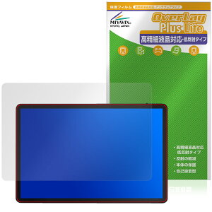 UPERFECT 11�C���` 2.5K ���o�C�����j�^�[ M110B01 �ی�t�B���� OverLay Plus Lite for �|�[�^�u�����j�^�[ �����׉t���Ή� �A���`�O���A