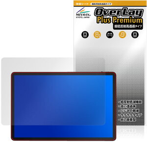 UPERFECT 11�C���` 2.5K ���o�C�����j�^�[ M110B01 �ی�t�B���� OverLay Plus Premium for �|�[�^�u�����j�^�[ �A���`�O���A ������