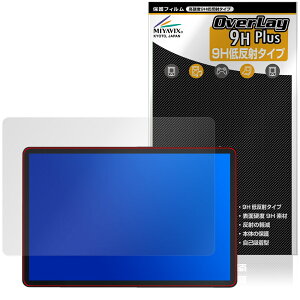 UPERFECT 11�C���` 2.5K ���o�C�����j�^�[ M110B01 �ی�t�B���� OverLay 9H Plus for �|�[�^�u�����j�^�[ ���d�x �A���`�O���A ���˖h�~