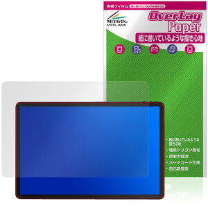 UPERFECT 11�C���` 2.5K ���o�C�����j�^�[ M110B01 �ی�t�B���� OverLay Paper for �|�[�^�u�����j�^�[ ���������� ���̂悤�ȕ`���S�n