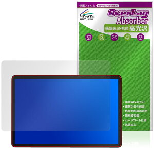 UPERFECT 11�C���` 2.5K ���o�C�����j�^�[ M110B01 �ی�t�B���� OverLay Absorber ������ for �|�[�^�u�����j�^�[ �Ռ��z�� ������ �R��