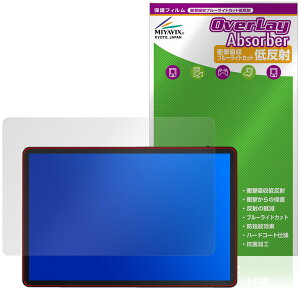 UPERFECT 11�C���` 2.5K ���o�C�����j�^�[ M110B01 �ی�t�B���� OverLay Absorber �ᔽ�� for �|�[�^�u�����j�^�[ �Ռ��z�� �ڂɗD����