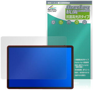 UPERFECT 11�C���` 2.5K ���o�C�����j�^�[ M110B01 �ی�t�B���� OverLay �R�� Brilliant for �|�[�^�u�����j�^�[ �R�E�C���X ������