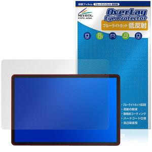 UPERFECT 11�C���` 2.5K ���o�C�����j�^�[ M110B01 �ی�t�B���� OverLay Eye Protector �ᔽ�� for �|�[�^�u�����j�^�[ �ڂɗD����