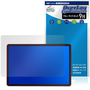 UPERFECT 11�C���` 2.5K ���o�C�����j�^�[ M110B01 �ی�t�B���� OverLay Eye Protector 9H for �|�[�^�u�����j�^�[ �u���[���C�g�J�b�g