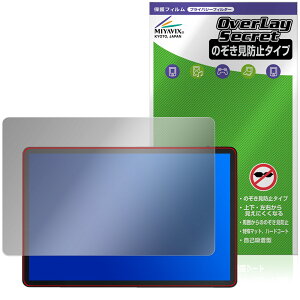 UPERFECT 11�C���` 2.5K ���o�C�����j�^�[ M110B01 �ی�t�B���� OverLay Secret for �|�[�^�u�����j�^�[ �v���C�o�V�[ �`�����h�~