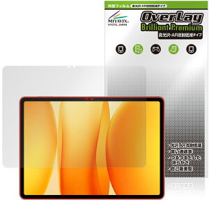 Blackview MEGA 12 �ی�t�B���� OverLay Brilliant Premium for �u���b�N�r���[ ���K �^�u���b�g �t���ی� ������ AR ���˒ጸ