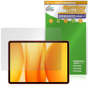 Blackview MEGA 12 �ی�t�B���� OverLay Plus Lite for �u���b�N�r���[ ���K �^�u���b�g �����׉t���Ή� �A���`�O���A ���˖h�~ �w��h�~