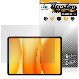 Blackview MEGA 12 �ی�t�B���� OverLay Plus Premium for �u���b�N�r���[ ���K �^�u���b�g �A���`�O���A ���˖h�~ ������ �w��h�~