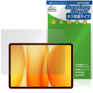 Blackview MEGA 12 �ی�t�B���� OverLay Magic for �u���b�N�r���[ ���K �^�u���b�g �t���ی� ���C�� �ώw�� �w��h�~ �R�[�e�B���O