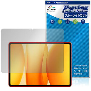 Blackview MEGA 12 �ی�t�B���� OverLay Eye Protector for �u���b�N�r���[ ���K �^�u���b�g �t���ی� �ڂɗD���� �u���[���C�g�J�b�g