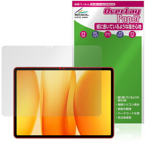 Blackview MEGA 12 �ی�t�B���� OverLay Paper for �u���b�N�r���[ ���K �^�u���b�g ���������� ���̂悤�ȕ`���S�n