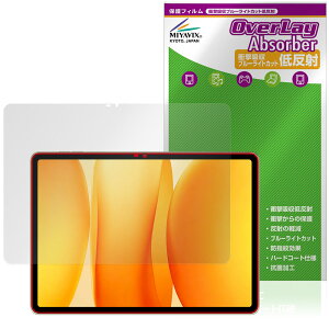 Blackview MEGA 12 �ی�t�B���� OverLay Absorber �ᔽ�� for �u���b�N�r���[ ���K �^�u���b�g �Ռ��z�� �u���[���C�g�J�b�g �R��