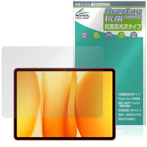 Blackview MEGA 12 �ی�t�B���� OverLay �R�� Brilliant for �u���b�N�r���[ ���K �^�u���b�g Hydro Ag+ �R�� �R�E�C���X ������